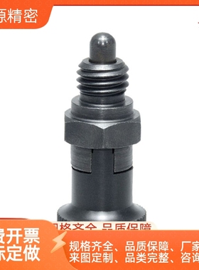 PMXYSL/PMXYSH/10/12/16/20 替米SI米嵌入式自锁型短螺丝旋钮柱塞