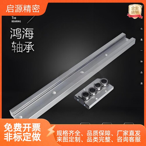 内置双轴心直线导轨SGR10 15 20 35 15N滚轮滑块滑轨高精度重型轨