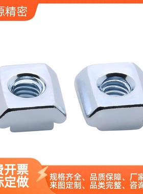 AHN31-4010滑块螺母不锈钢紧固配件206/308/408-M3/M4/M5/M8/M6