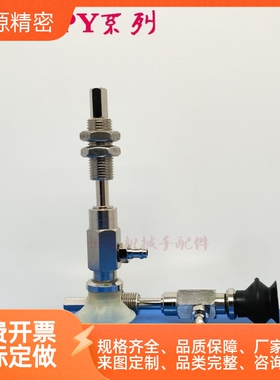 SMCPY10/13/16/20/25/32UNK/USK10-U4/U6/N4/N6-A10