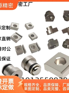 LLTG4 LLTG5 LLTGS4 LLTGS5直线导轨定位组件ICG71-M4/M5定位块