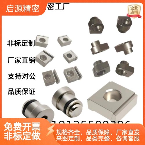 LLTG4 LLTG5 LLTGS4 LLTGS5直线导轨定位组件ICG71-M4/M5定位块