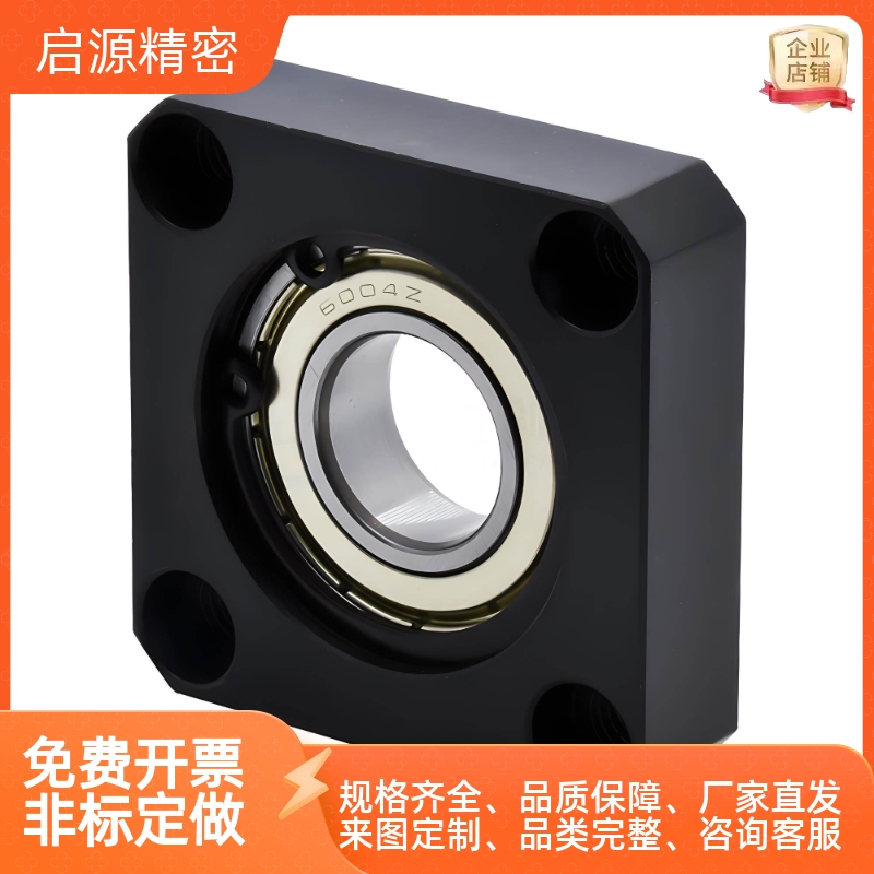 轴承座组件BGCRB BGCR6202 6005 6205 6806 6906 6006 6206ZZ