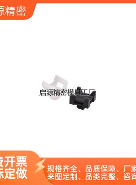 怡合达型材专用配件 束线扣 ARS51-408 ARS52-308-A ARS51-G306