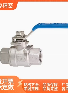 专业替换 米思米型 球阀 BSFFSA8A BSFFSA10A BSFFSA15A