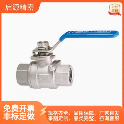 专业替换米思米型球阀