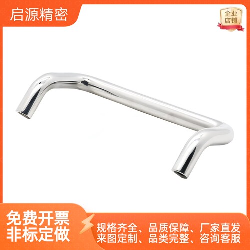 UHFNGG66/88/100/110/120/125/160-G/S折弯UHFNSG带板角拉手UHFNS