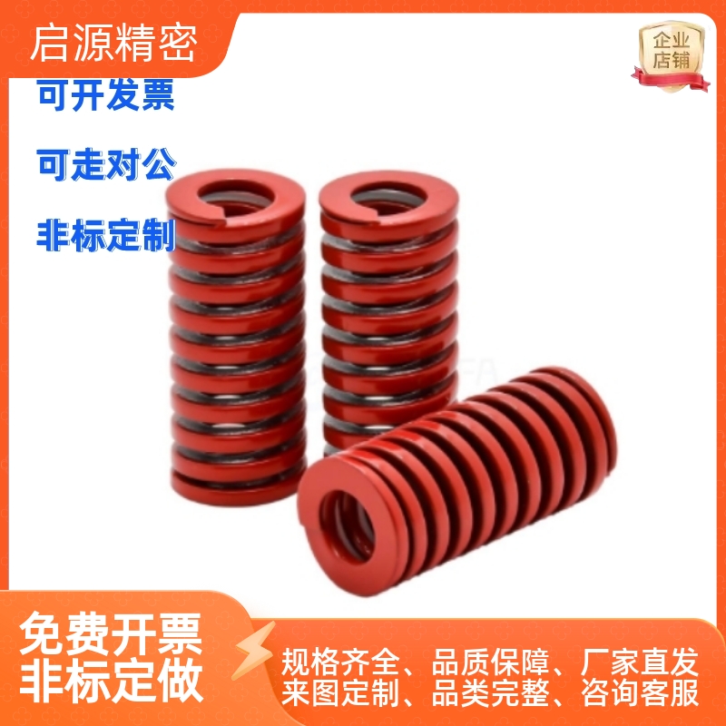 矩形弹簧J-YSWM-D35D406