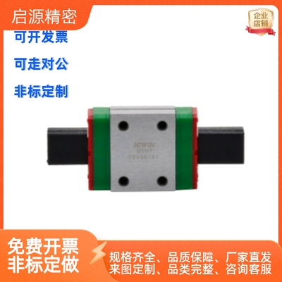 直线导轨IBJ21/23-H2406