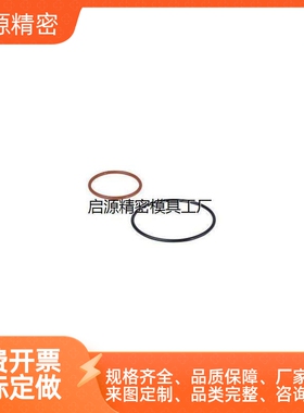 怡合达O型圈 P系列 XTC01-3 XTC02 XTC11 XTC12 XTC31 XTC52