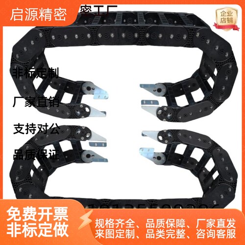VAC31-F30-R28-N15/N20/N30/N40-VDC31/VAC32拖链/替代怡合达