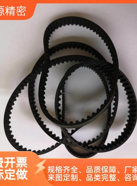 HTBN295/300/305/320/325/340/350/360/370S5M-100 150 250同步带