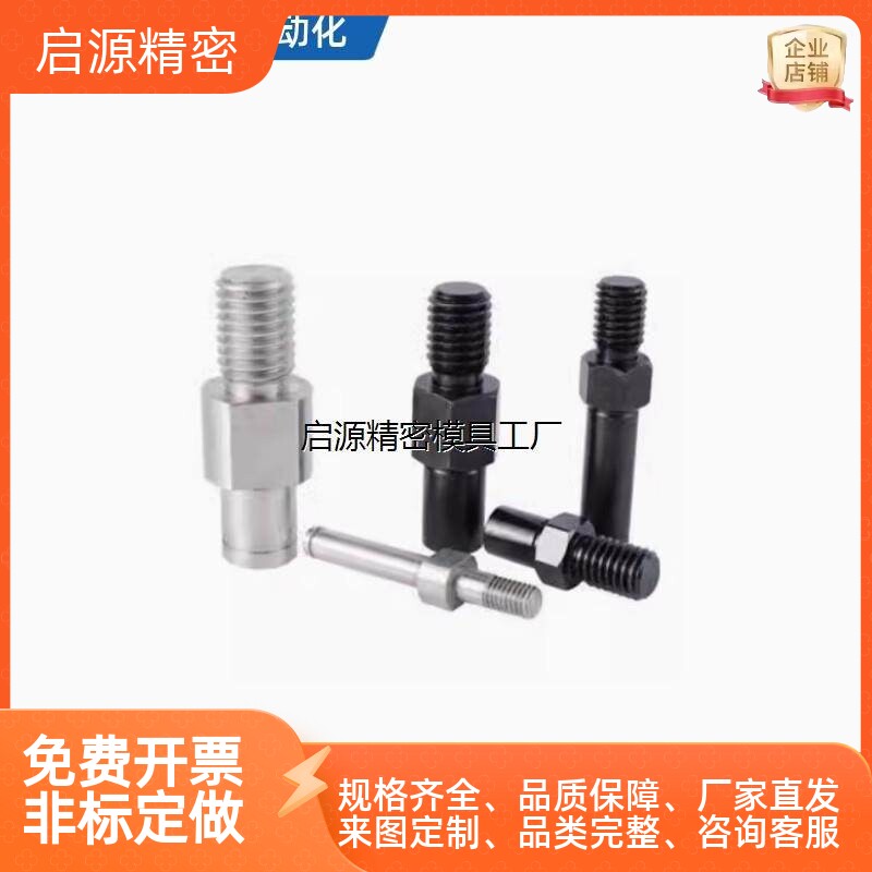 MEJ01/02/11/12 MEK01/02/11 MEL01/02/06悬臂销 内螺纹安装型 - 实物图