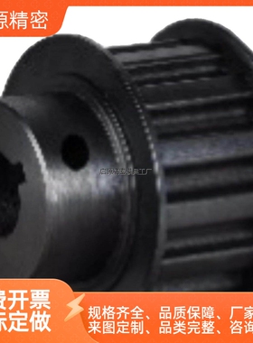 高扭矩圆弧齿同步轮EBJEBLEBCEBF012345/EBL33-S8M250-18-A-H-d12