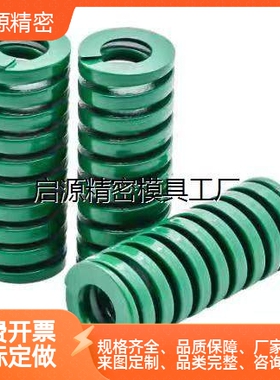 MI思米绿色矩形矩形螺旋模具SWH6/8/10/12/14/16/18/20/25/27/30