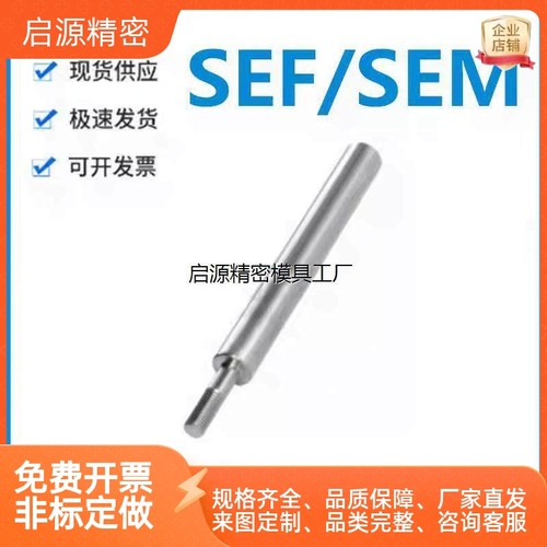 怡和达型SEF/M4-6/80235