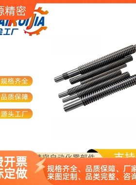 标准轴端梯形丝杆 LTAR LTAR-D12 D16 D20 D25-L150-T10-A B