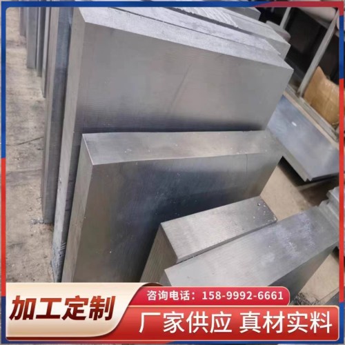 AZ31B镁合金板AZ91D ZK61M镁板AZ40M AZ80A MB15镁棒实验专用镁块