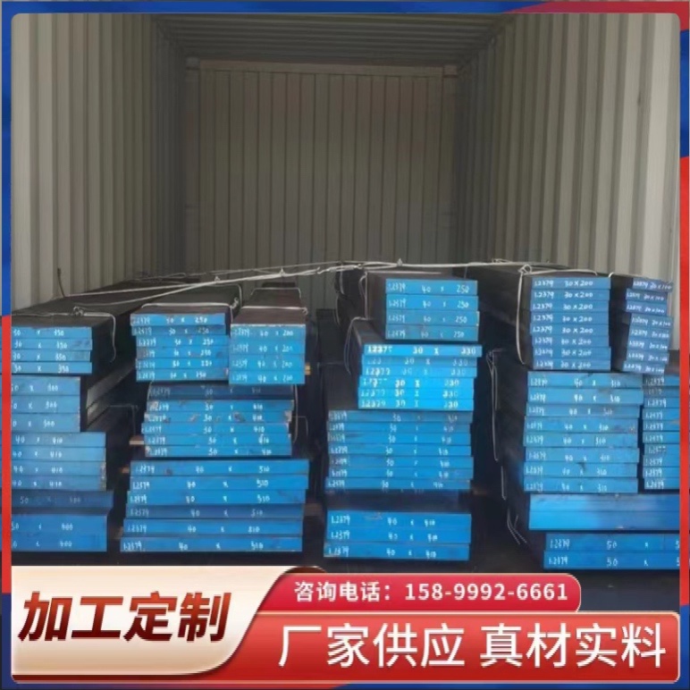 420模具钢 S50C 2316H  2738 2083 FS139M 进口模具钢CENA1 HPM38