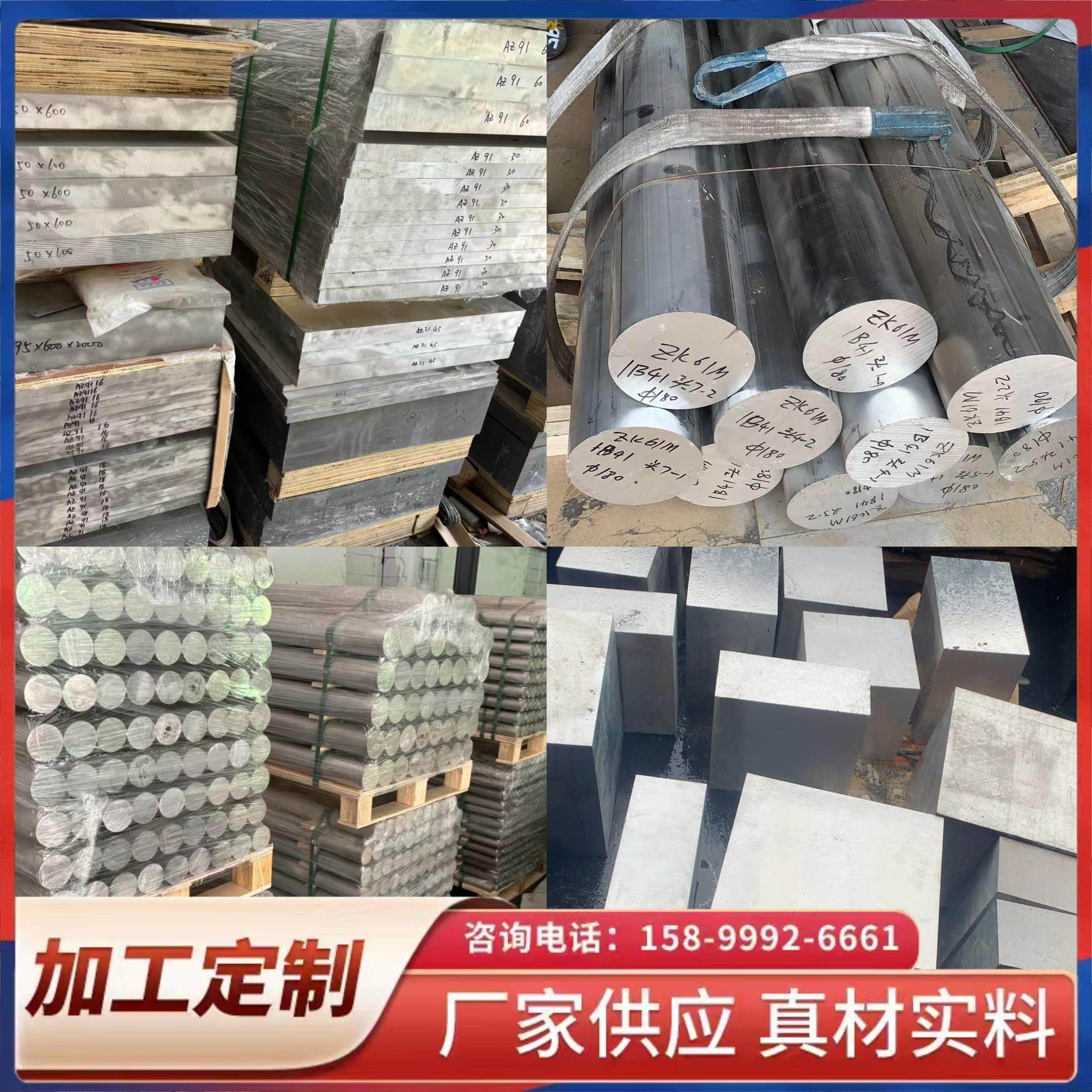高纯镁板镁片 镁合金板AZ31B 镁块镁粒科研实验用金属镁教学材料