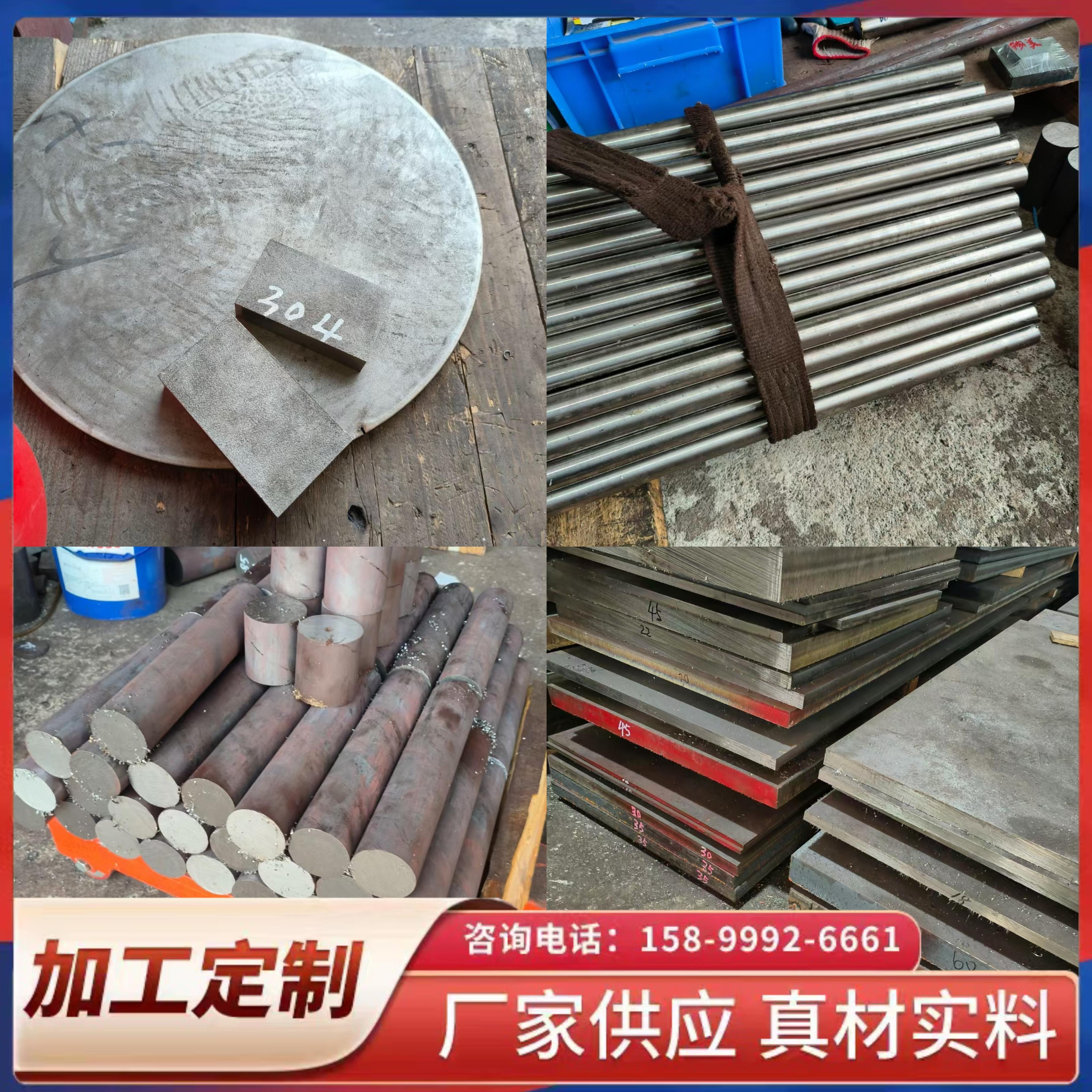 1cr17ni2钢板321 316L材料2Cr13管440C 310S圆棒17-4ph不锈钢430F