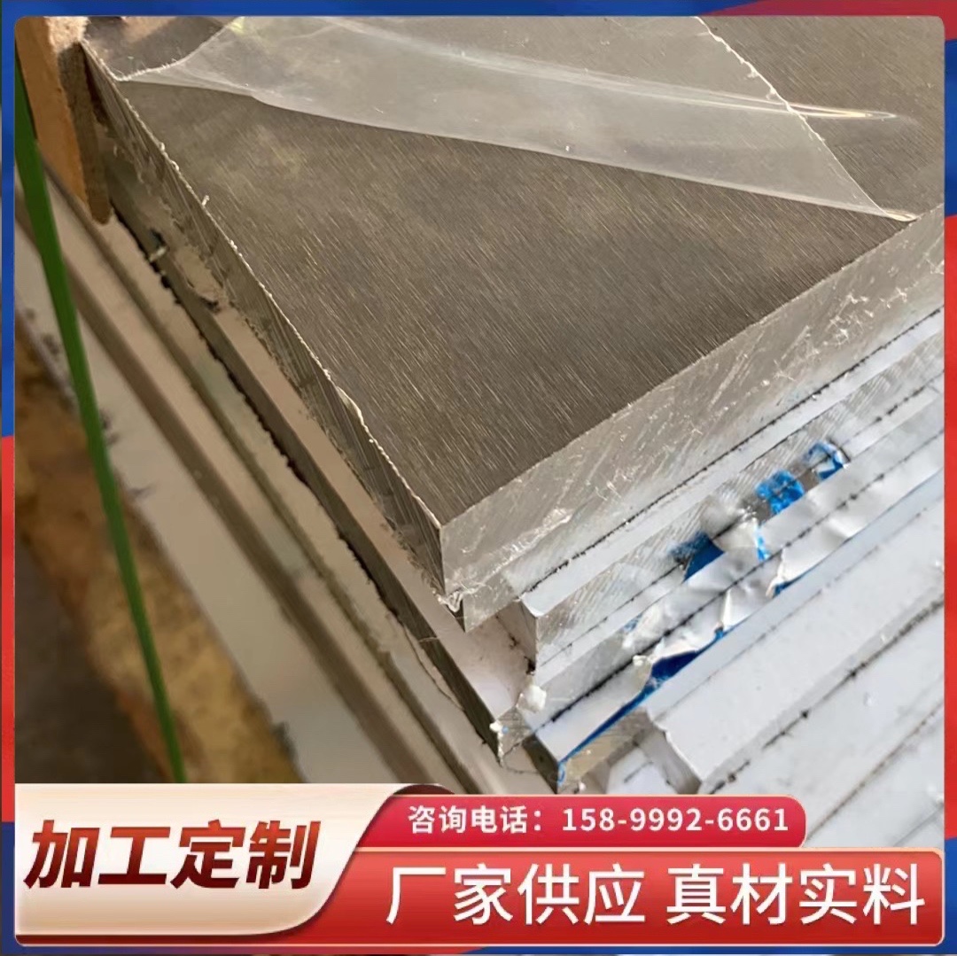 LF2 LY12CE LF6R LF6-M LF21R LF21-R LD31CS LD10-T6铝板 铝棒