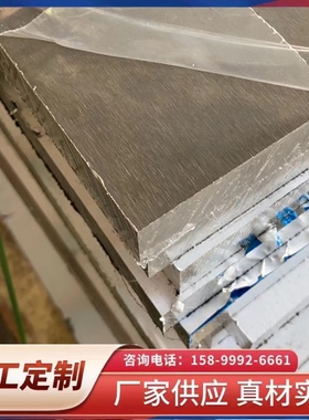 LF2 LY12CE LF6R LF6-M LF21R LF21-R LD31CS LD10-T6铝板 铝棒