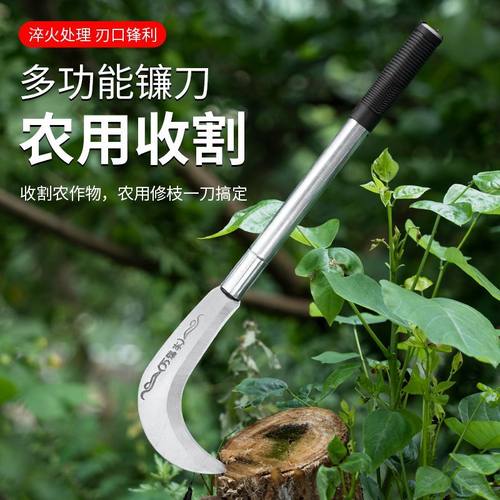 锰钢镰刀农用工具割草刀弯刀