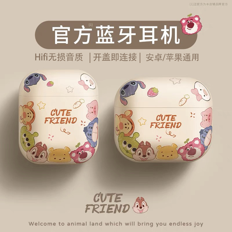 BFone方糖蓝牙耳机新款20