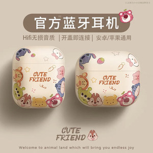 可爱小动物蓝牙耳机半入耳式高颜值女生款2026无线降噪全设备适用