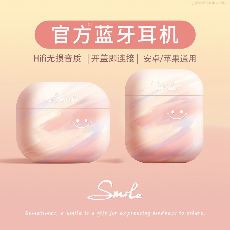 BFone蓝牙耳机女生款无线2025新款降噪可爱高颜值音质全设备适用