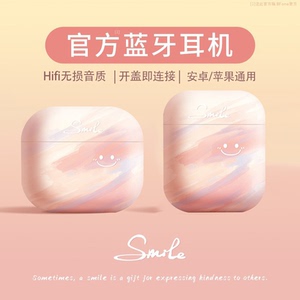 BFone半入耳式蓝牙耳机高颜值2026新款降噪女生款可爱全设备适用