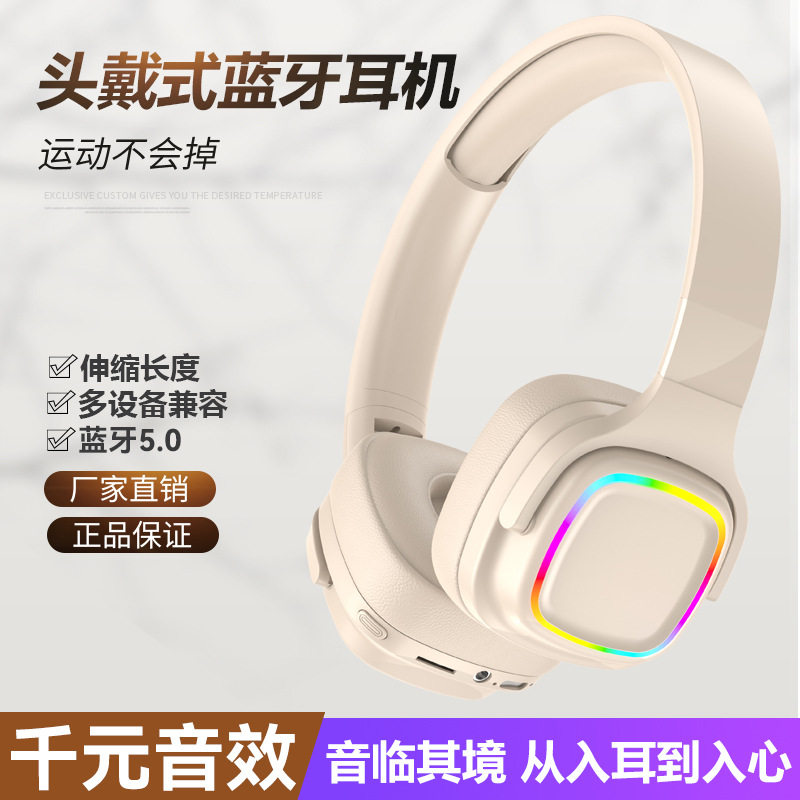 2026新款ins美式复古风无线蓝牙5.3头戴式耳机重低音耳麦手机电脑