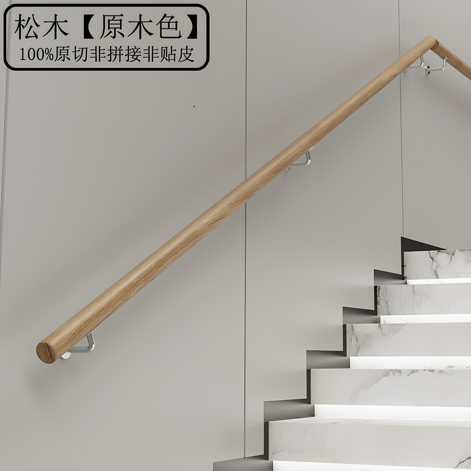 楼梯扶手实木幼儿园靠墙走廊老人图片