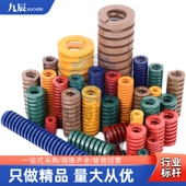 L25 L65 L50 L45 L60 L35 L70 L75 L55 L30 L40 D14 矩形弹簧YSWC