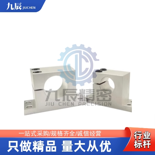 导向轴支座GDC08-D8D10D12D13