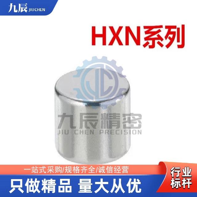 圆形钕磁铁  HXN10-1 HXN10-2 HXN10-3/4/5/6/8/10 型