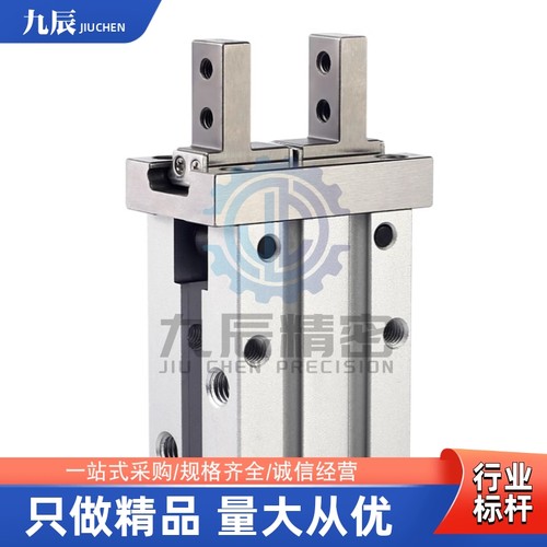 气爪气缸WGY01-16-20-25-40-32-10-4-6-10-14-22-30-0-2