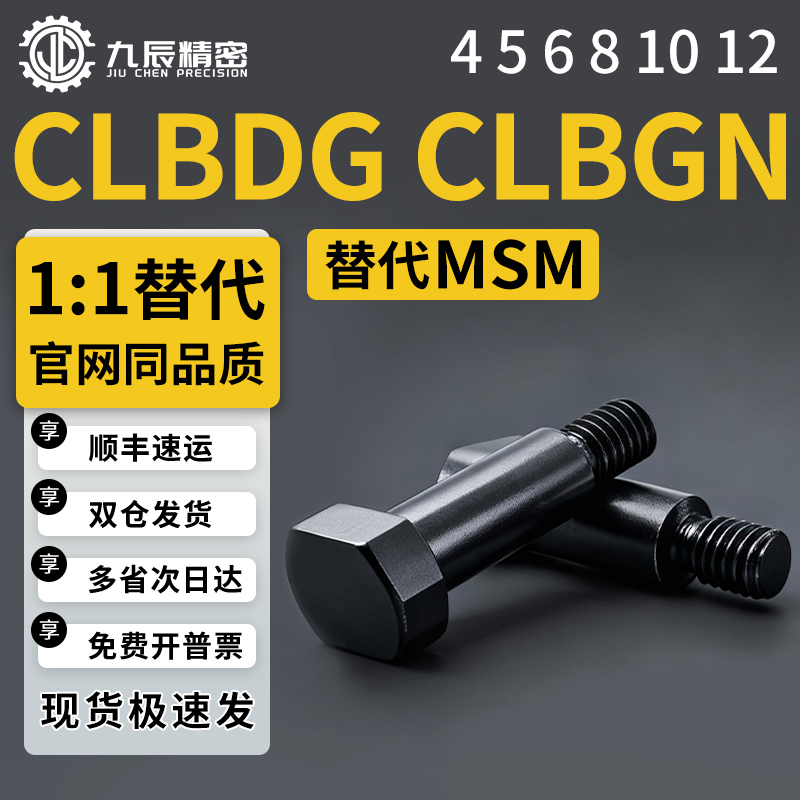 铰链销CLBDG CLBGN4 5 6 8 10 12-10 12 14 15 16 18 20 22 24 25