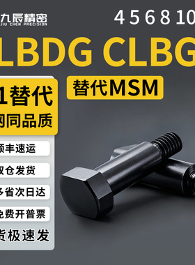 带肩铰链销CLBGN4 5 6 8 10 12-18 20 22 24 25 30 35 40 45 50