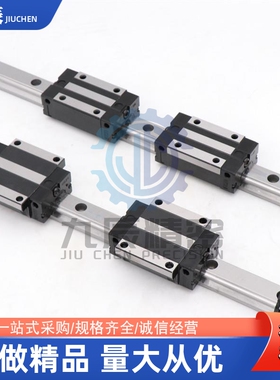 导轨 IAV01/IAV03-H24/H28/H33/H42-L100 L120 L140 L160 L180