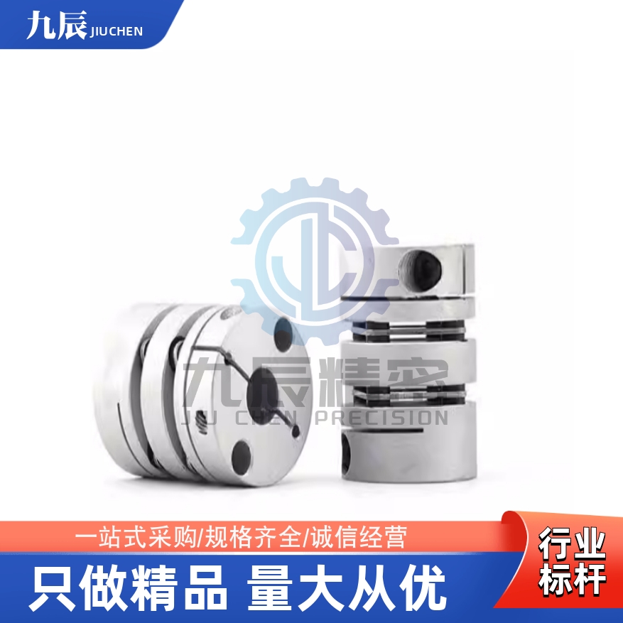 联轴器MCSLCLRK4050-LDC8