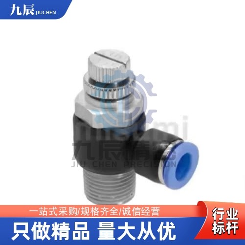 流速调节阀MNSPSSPSNLSPSNN