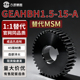 A直齿轮 100 GEAHBH1.5
