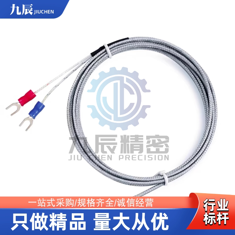 温度传感器MSND0.5 1.0 1.6 2.3 3.2 4.8-30 50 100 150 200 300