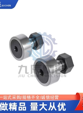 凸轮轴承随动器C-CFMAS3 4 5 6 8 10 12 16 18-19 22 26 30 32 35