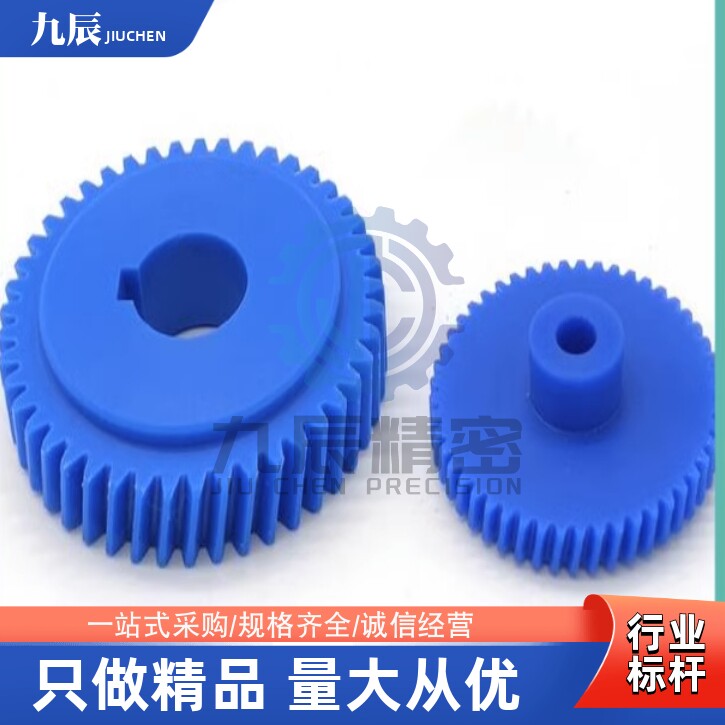 尼龙齿轮GEABP1.5/GEABM1.5-3032