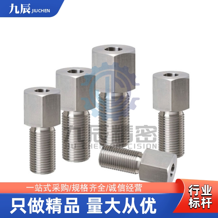 调整螺丝LLVBM81012162024