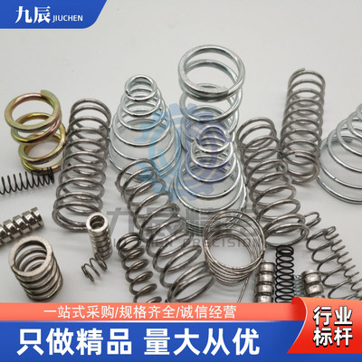 弹簧 YWR-D10 D12 D13 D15-L10 L15 L20 L25 L30 L35 L40 L45