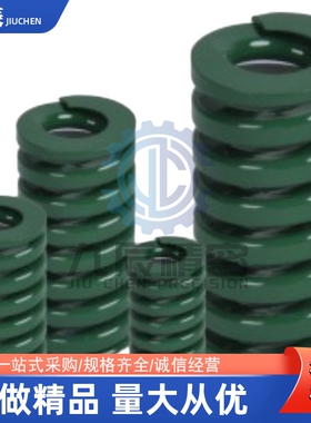矩形弹簧YSWH-D10-L10 L15 L20 L25 L30 L35 L40 L45 L50 L55 L60